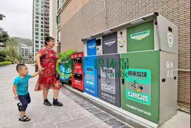 佛山也將啟動(dòng)生活垃圾分類！佛山垃圾分類分成哪幾類？(圖2)