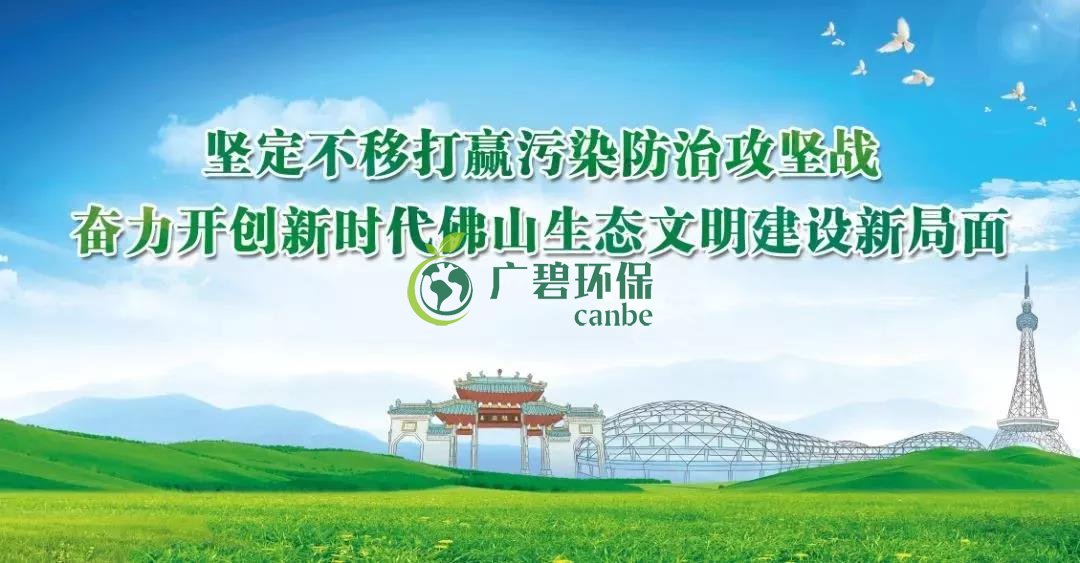 10月佛山五區(qū)32鎮(zhèn)空氣質(zhì)量排名！順德“氣質(zhì)”最好！(圖2)