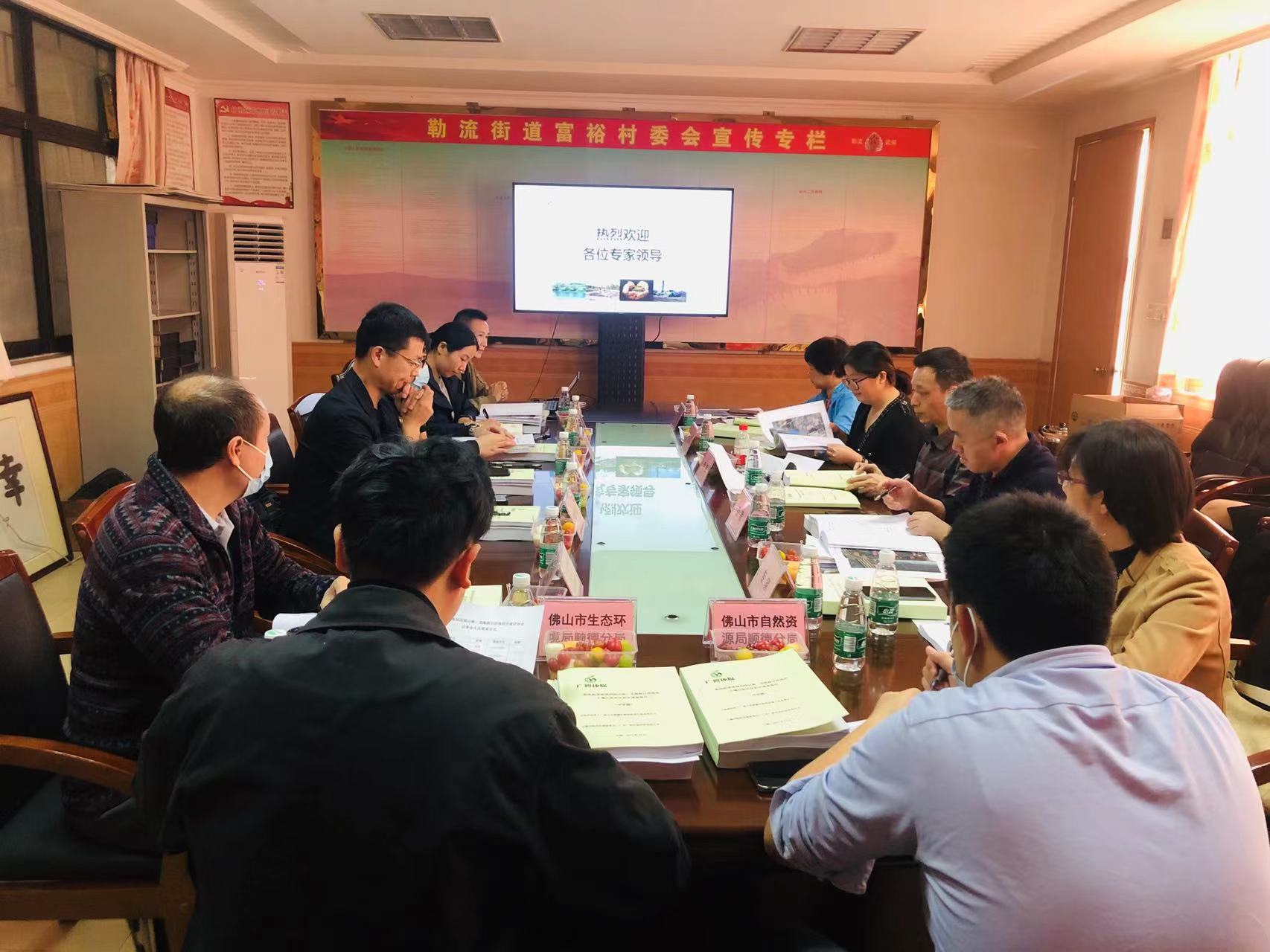 廣碧環(huán)?！独樟鹘值滥蠂髀芬阅?、龍海路以西地塊土壤污染狀況初步調(diào)查報(bào)告》通過專家評(píng)審會(huì)(圖2)
