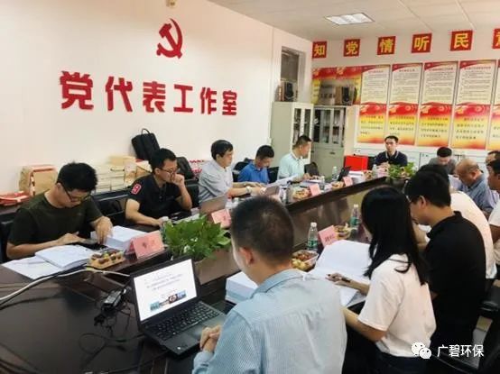 佛山市順德區(qū)裕和路以南、同德道以西地塊土壤污染狀況初步調(diào)查報(bào)告通過(guò)專(zhuān)家評(píng)審會(huì)