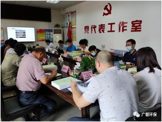 佛山市順德區(qū)裕和路以北、同德道以西地塊土壤污染狀況初步調(diào)查報(bào)告通過(guò)專(zhuān)家評(píng)審會(huì)